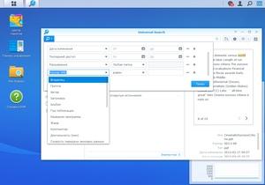 Модуль Synology Universal Search Модуль Synology Universal Search