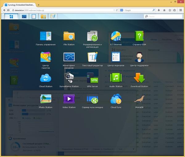 Интерфейс настройки Synology EDS14 Интерфейс настройки Synology EDS14