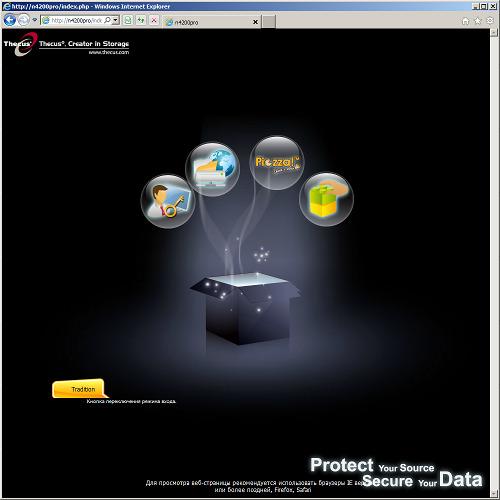 Настройка Thecus N4200Pro Настройка Thecus N4200Pro