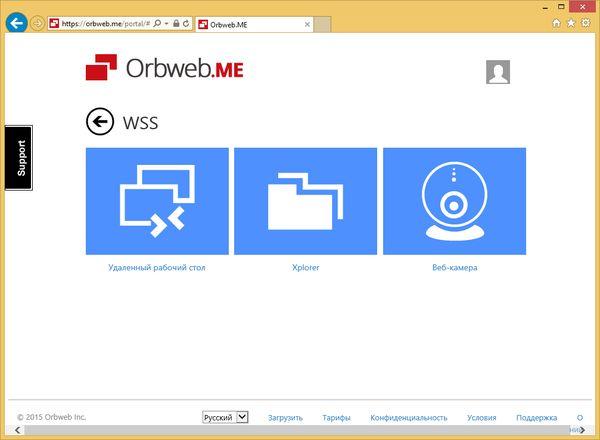 Утилита Orbweb.me