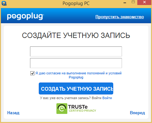 Установка Pogoplug