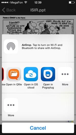 Интерфейс утилиты Pogoplug на iOS