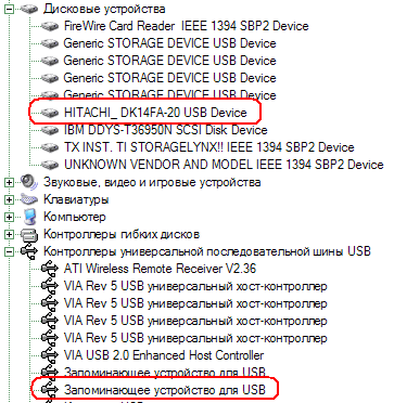 Портативный внешний винчестер Archos ARCDisk, фото 5