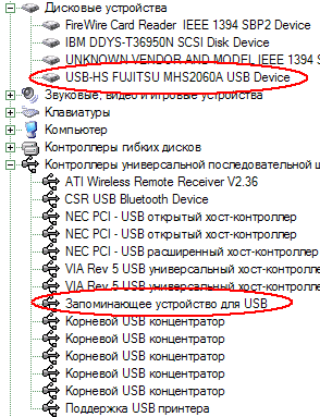 Внешние USB-винчестеры Luwen EasyHardDisk и Transcend TS0MHDENC, фото 9