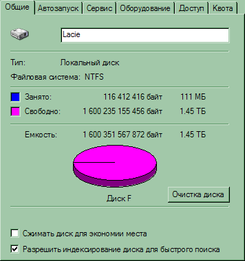 Внешний дисковый массив LaCie Bigger Disk Extreme, фото 1