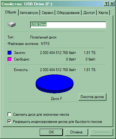 Внешний модуль i-Stor iS603, фото 3