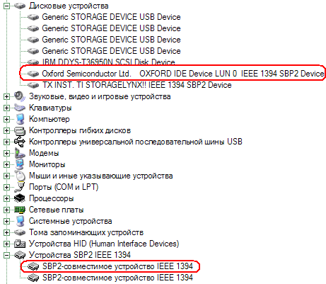 Портативные внешние винчестеры на любой вкус, фото 23