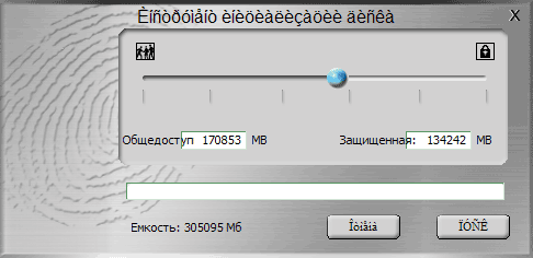 Внешний модуль RaidSonic Staray S225-1S-B2, фото 3