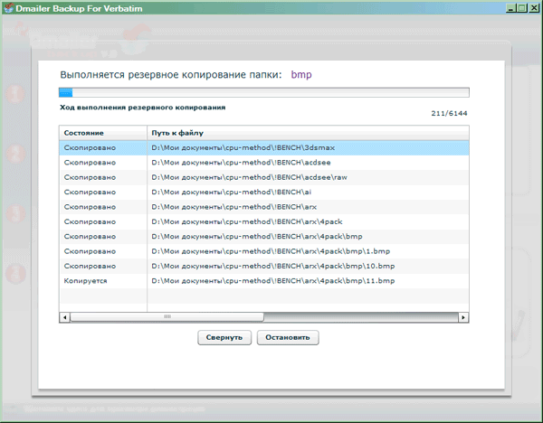 Портативный внешний жесткий диск Verbatim PocketDrive, фото 18