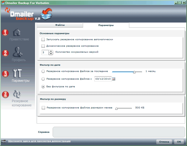 Портативный внешний жесткий диск Verbatim PocketDrive, фото 17