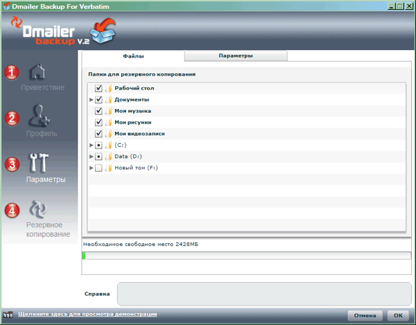 Портативный внешний жесткий диск Verbatim PocketDrive, фото 16