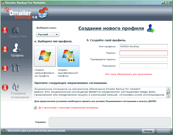 Портативный внешний жесткий диск Verbatim PocketDrive, фото 14