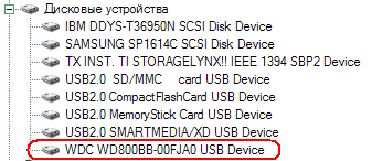 Внешние винчестеры LaCie Hard Drive и Mobile Hard Drive с интерфейсом USB 2.0, фото 6