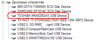 Внешние винчестеры LaCie Hard Drive и Mobile Hard Drive с интерфейсом USB 2.0, фото 2