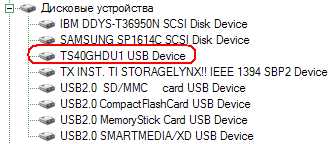 Портативный внешний винчестер Transcend StoreJet, фото 2