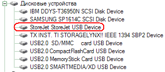 Портативные внешние винчестеры Transcend на 2,5″ дисках, фото 9
