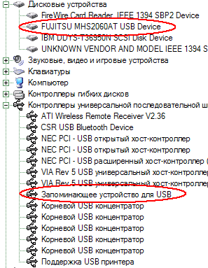 Внешние USB-винчестеры Luwen EasyHardDisk и Transcend TS0MHDENC, фото 10