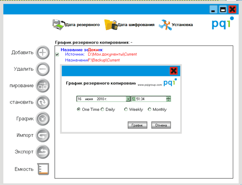 Портативный внешний жесткий диск PQI H566, фото 6