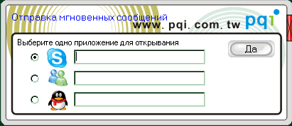 Портативный внешний жесткий диск PQI H566, фото 4