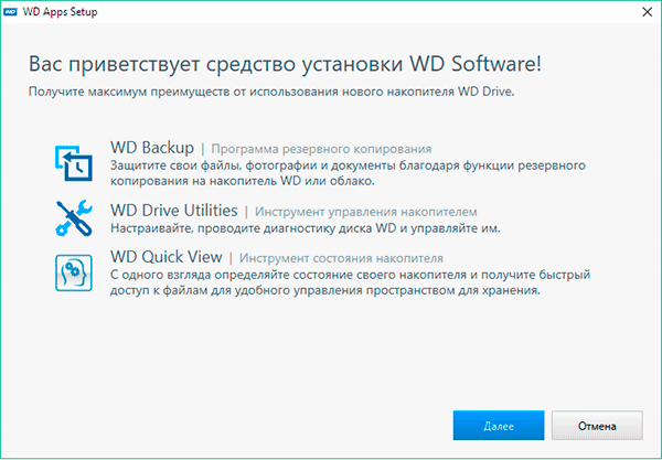 Портативный внешний винчестер WD My Passport Ultra 3 ТБ:, фото 2