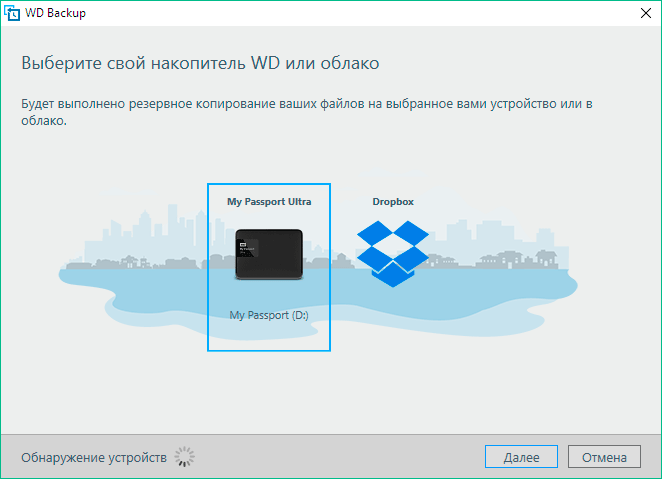 Портативный внешний винчестер WD My Passport Ultra 3 ТБ:, фото 8