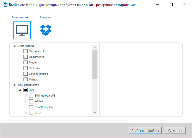 Портативный внешний винчестер WD My Passport Ultra 3 ТБ:, фото 10