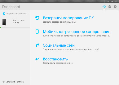 Портативный внешний винчестер Seagate Backup Plus 5 ТБ:, фото 6