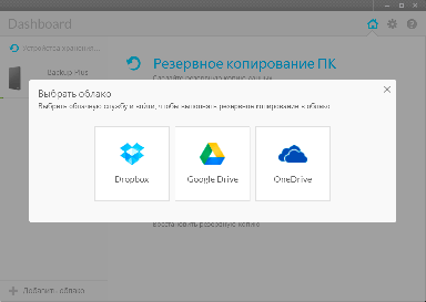 Портативный внешний винчестер Seagate Backup Plus 5 ТБ:, фото 7
