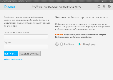 Портативный внешний винчестер Seagate Backup Plus 5 ТБ:, фото 8