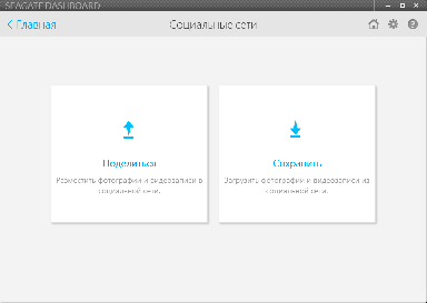 Портативный внешний винчестер Seagate Backup Plus 5 ТБ:, фото 9