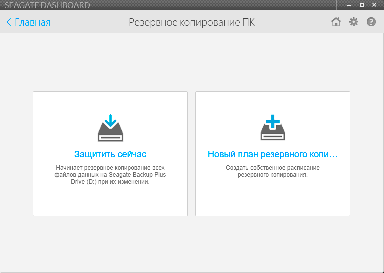 Портативный внешний винчестер Seagate Backup Plus 5 ТБ:, фото 12
