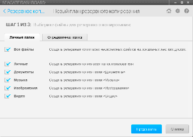 Портативный внешний винчестер Seagate Backup Plus 5 ТБ:, фото 13