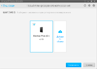 Портативный внешний винчестер Seagate Backup Plus 5 ТБ:, фото 14