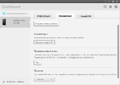 Портативный внешний винчестер Seagate Backup Plus 5 ТБ:, фото 17