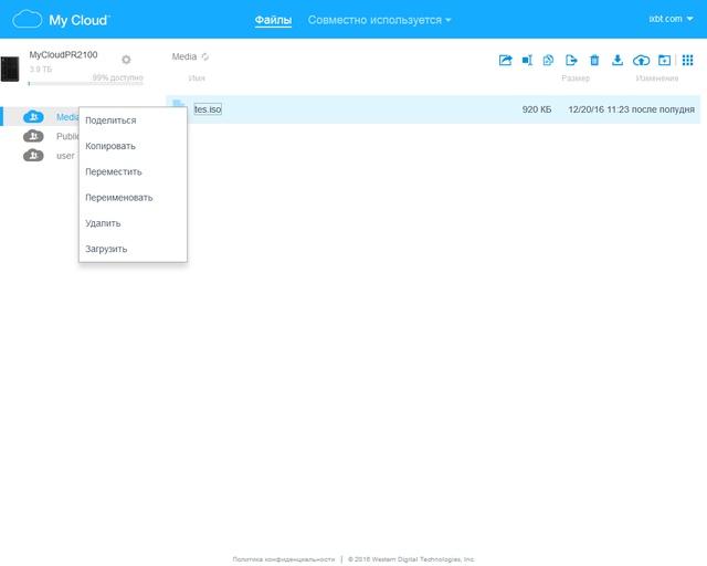 Настройка WD My Cloud PR2100 Настройка WD My Cloud PR2100