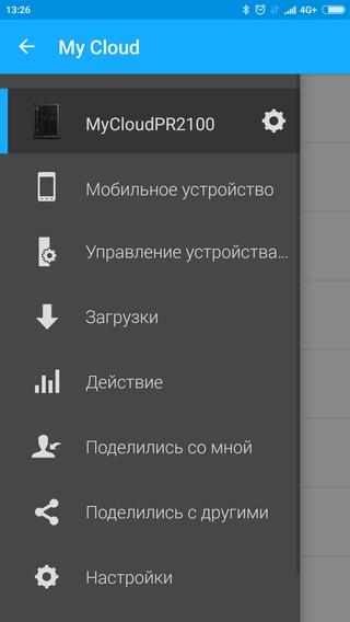 Мобильное приложение WD My Cloud Мобильное приложение WD My Cloud