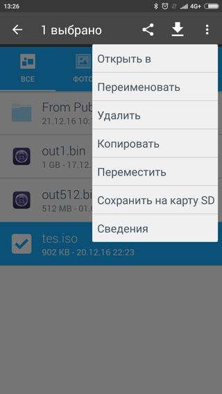 Мобильное приложение WD My Cloud Мобильное приложение WD My Cloud