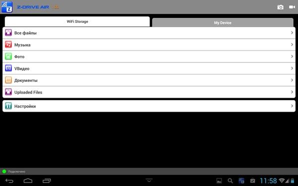 Z-Drive Air на Android