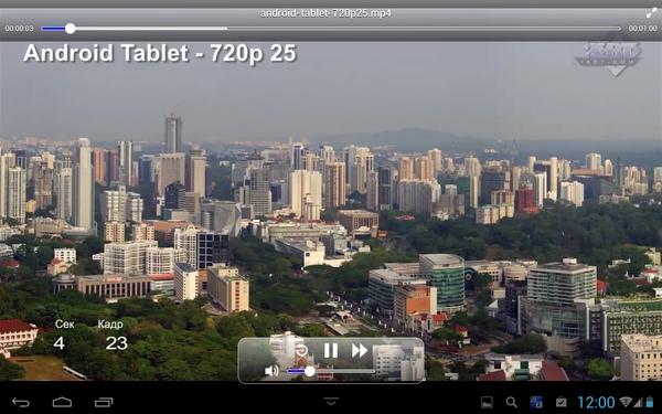 Z-Drive Air на Android