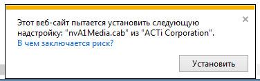 Сетевая HD-камера наблюдения ACTi E32:, фото 9