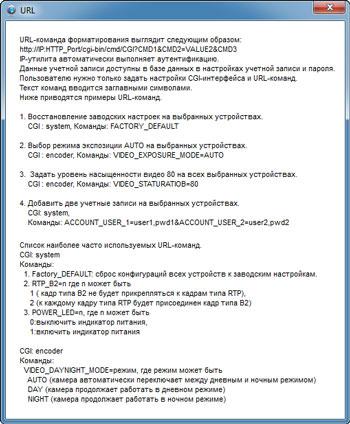 Сетевая купольная HD-камера наблюдения ACTi KCM-8111