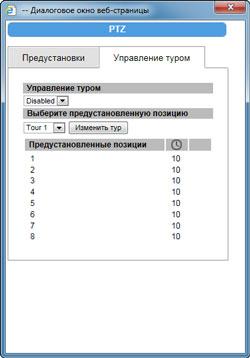 Сетевая купольная HD-камера наблюдения ACTi KCM-8111