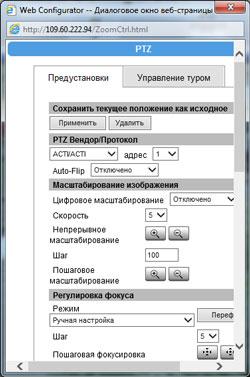Сетевая купольная HD-камера наблюдения ACTi KCM-8111