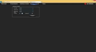 Работа с видеорегистратором в веб-браузере Работа с видеорегистратором в веб-браузере