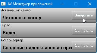 IP-камера наблюдения Arecont AV40185DN-HB