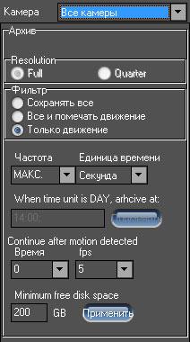 IP-камера наблюдения Arecont AV40185DN-HB