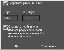 IP-камера наблюдения Arecont AV40185DN-HB
