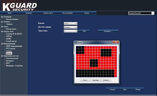 интерфейс работы видеорегистратора KGuard CA108-H02