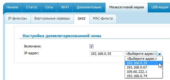 IP-камера наблюдения Compro CS80:, фото 14
