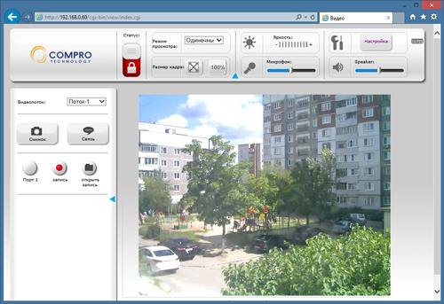 IP-камера наблюдения Compro TN65